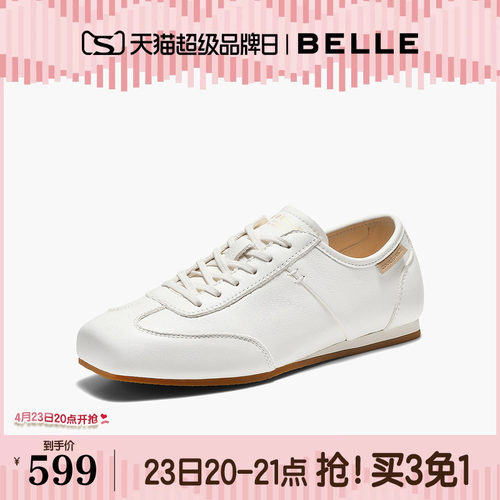 【92系列】百丽薄底德训阿甘鞋子26夏季女真皮运动休闲鞋H8038