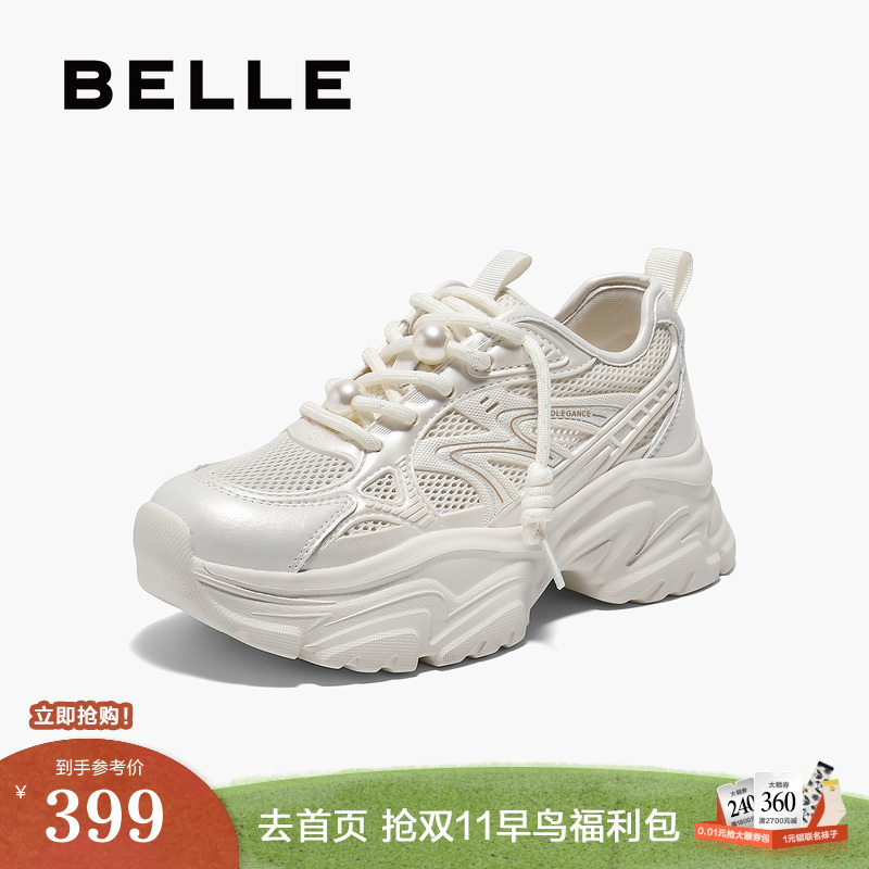 百丽女鞋子厚底网面透气老爹鞋2025夏季新款运动休闲鞋D7J1DBM5