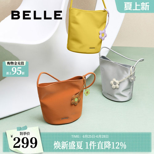 张佳宁同款百丽小花手提水桶包