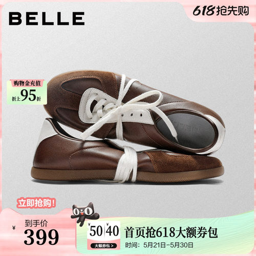 复古撞色潮搭休闲运动德训板鞋