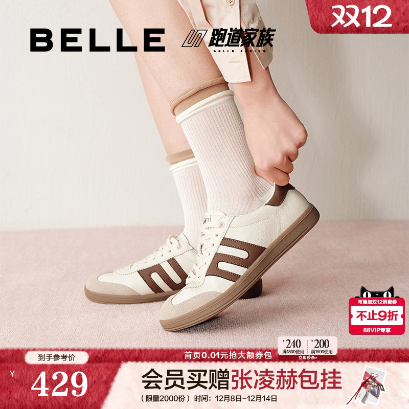 张凌赫同款百丽大黄蜂德训鞋