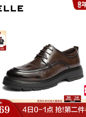百丽男鞋厚底商务真牛皮鞋26春新商场款通勤上班休闲婚鞋8ZM01AM6