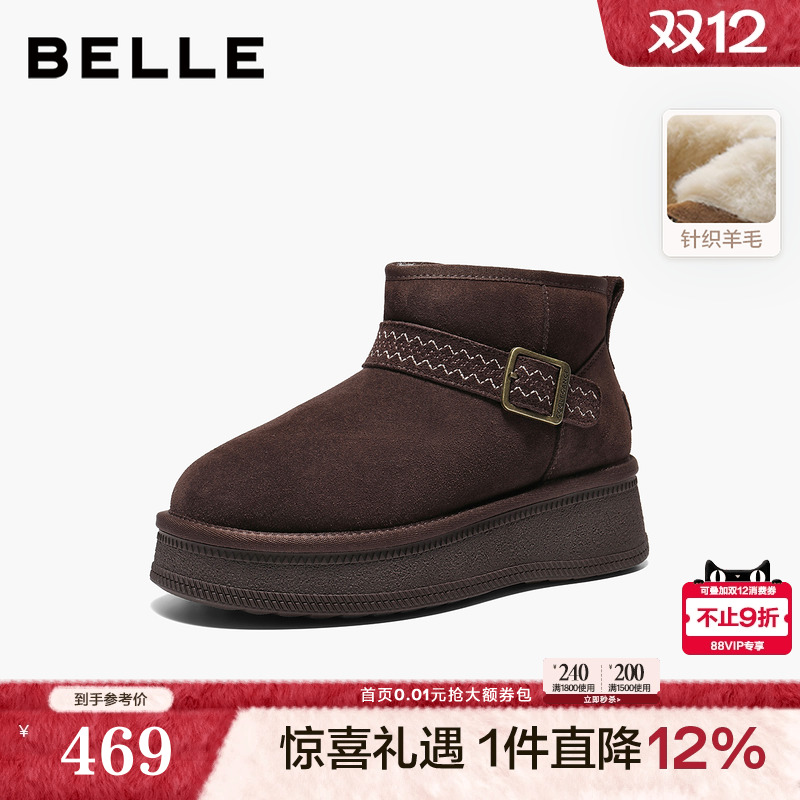 百丽民族风雪地靴女2025冬季新款棉鞋毛毛保暖厚底短靴F3B1DDD5