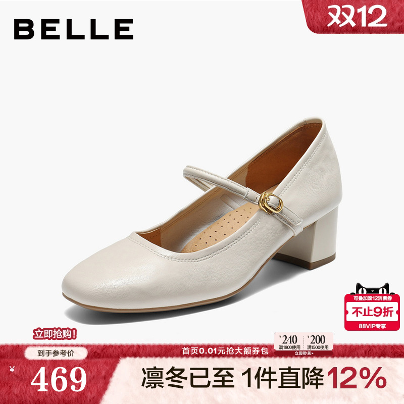 百丽法式粗高跟玛丽珍鞋