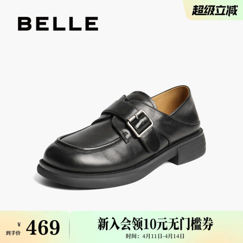 百丽乐福鞋女新款黑色小皮鞋两穿一脚蹬深口单鞋子D9W1DCM5