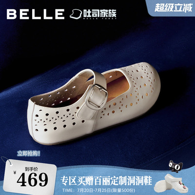 百丽羊皮镂空透气吐司勃肯玛丽珍鞋女2026新款魔术贴单鞋子G3K1D