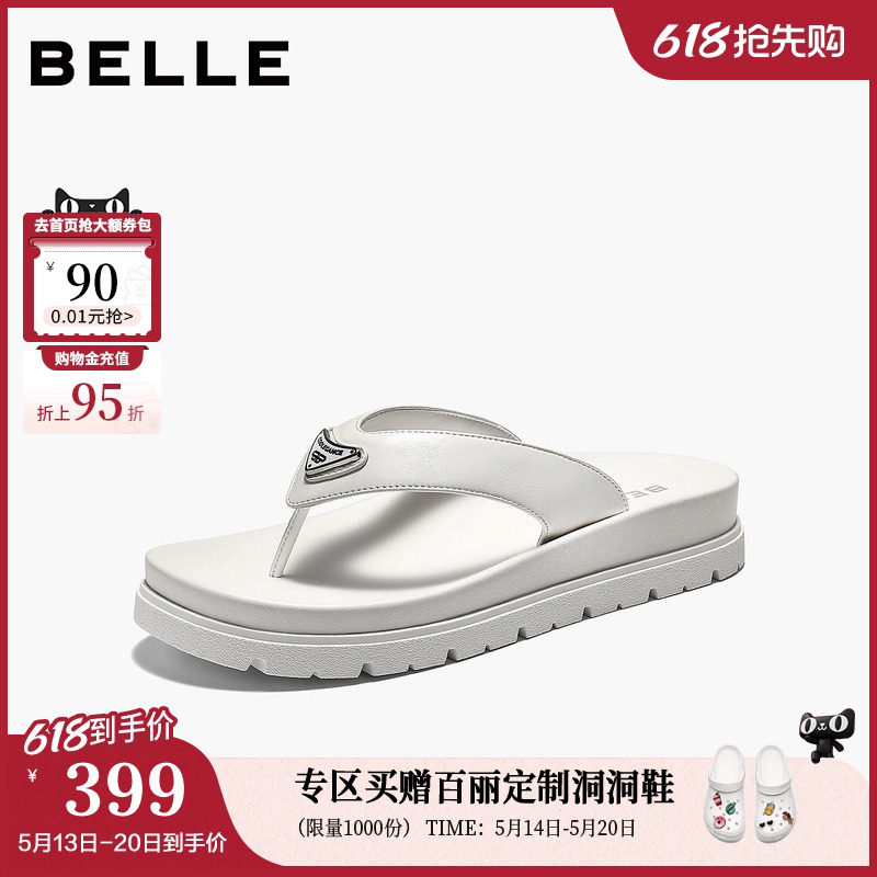 百丽女鞋简约人字拖鞋2026夏季商场新款可外穿夹脚拖F7U1DB