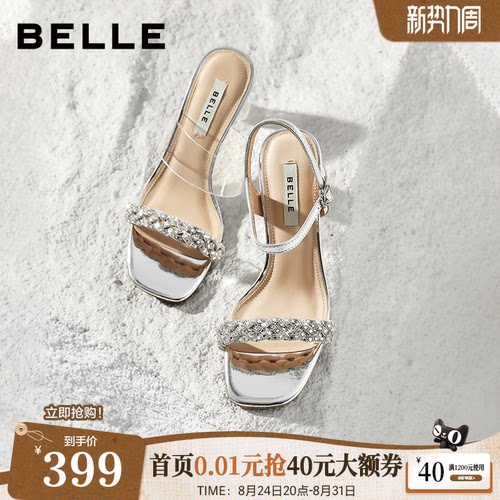 百丽优雅高跟水钻一字带拖鞋女26夏新商场同款凉拖鞋F5A2DBT6