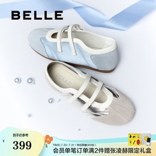 百丽薄荷糖运动芭蕾玛丽珍女2025夏季新款休闲德训鞋子B2623BQ5