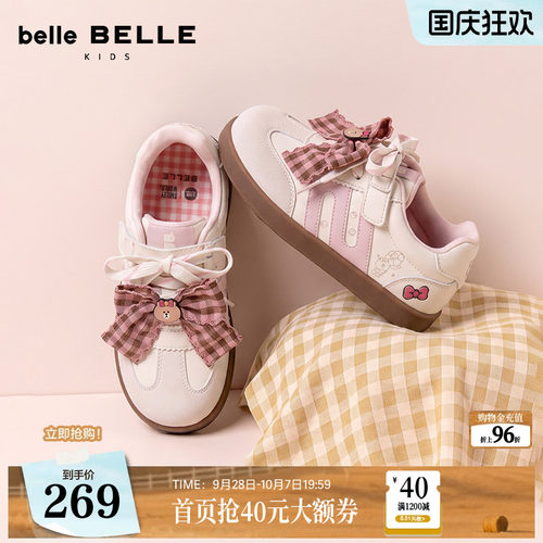 百丽童鞋子跑道板栗德训鞋中童2026新款薄底魔术贴休闲鞋V6382C86