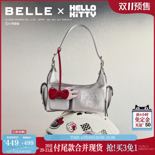 双11预售百丽Hello Kitty合作款赛车包女2026新款单肩手提腋下包