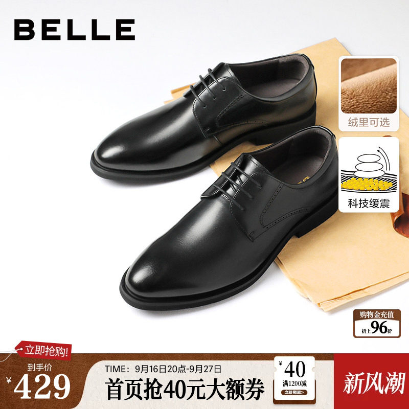 百丽擦色商务正装皮鞋德比鞋婚鞋图片
