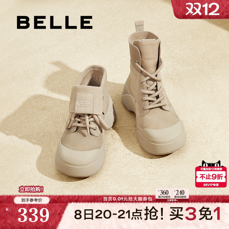 百丽蛋堡靴厚底工装靴马丁靴高帮女鞋子新款冬短靴B2165DM4