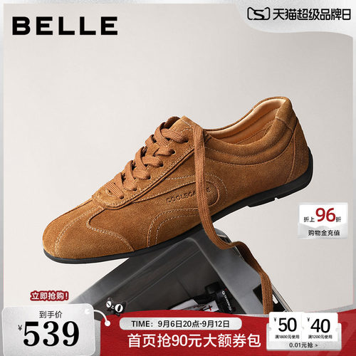 复古潮搭休闲运动德训板鞋