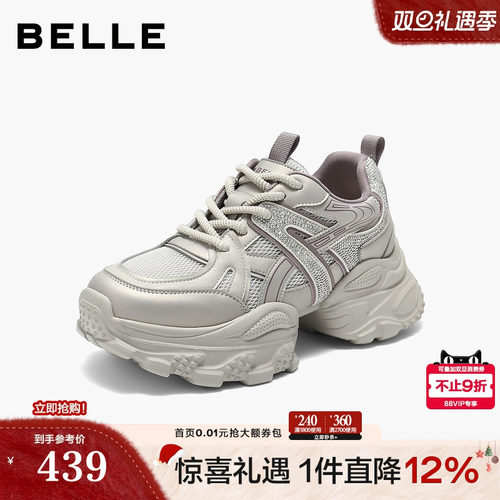 百丽女鞋子厚底增高老爹鞋2025秋季新款高帮运动休闲鞋E7F1DCM5
