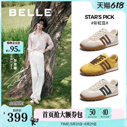 复古撞色休闲户外德训鞋