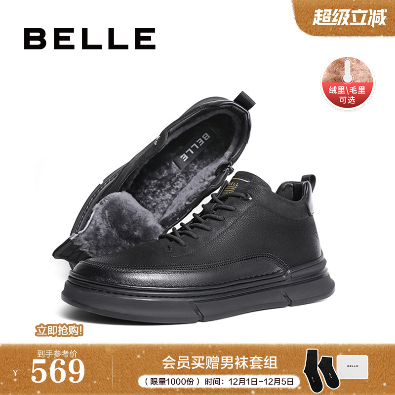 百丽休闲短靴加绒保暖高帮板鞋