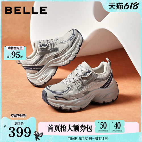 百丽厚底银灰色老爹鞋女鞋子新款增高运动休闲鞋E4Q1DCM5