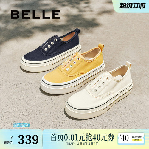 百丽航海家帆布鞋厚底一脚蹬懒人鞋新款百搭休闲小白女鞋B2699C预
