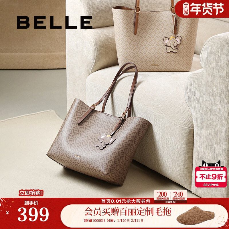 百丽包包女新款老花小象水桶大容量通勤包腋下托特包X7226AX5,箱包皮具/热销女包/男包,托特包,淘宝优惠券,粉丝福利购,淘宝优惠卷