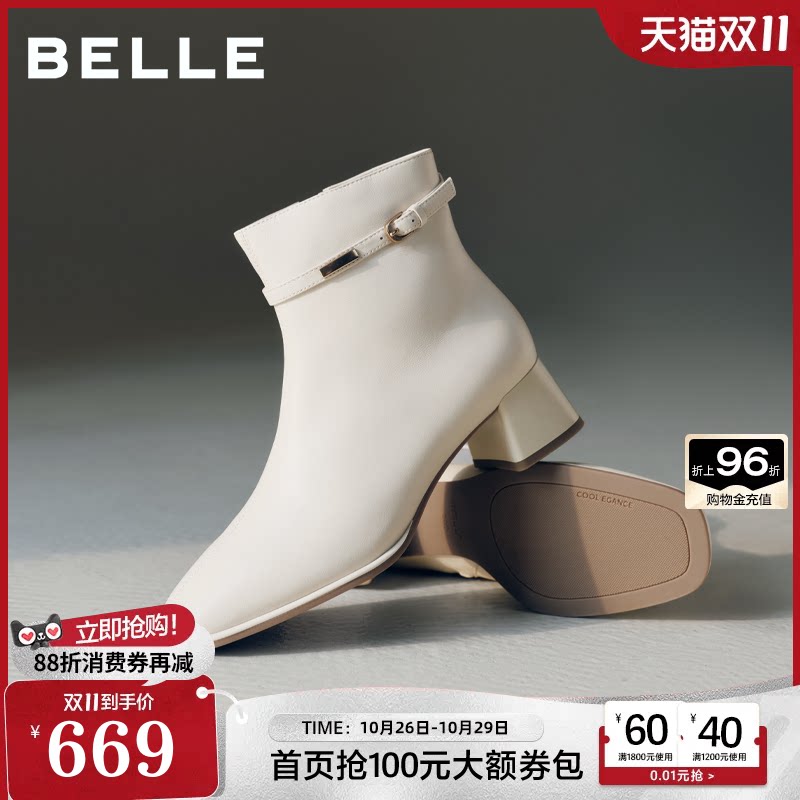 百丽羊皮时装靴女鞋2026新款粗高跟瘦瘦靴通勤加绒短靴子3LI50DD6