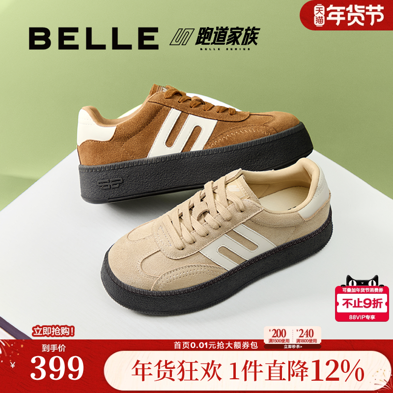 百丽复古厚底德训鞋女鞋秋季新款跑道运动休闲鞋子E2E1DCM5,女鞋,时尚休闲鞋,淘宝优惠券,粉丝福利购,淘宝优惠卷