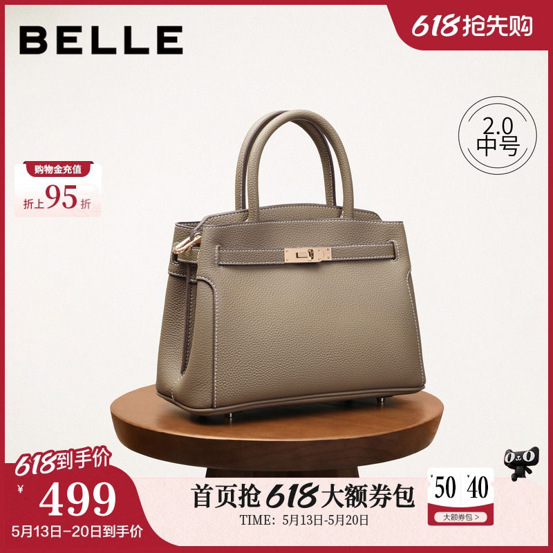 【520礼物】百丽包包女鎏金岁月妈妈包斜挎托特手提包婚包X725