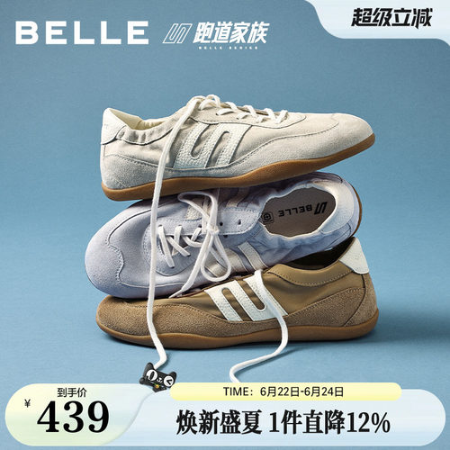 百丽跑道赛车复古德训鞋2026新款女鞋薄底运动休闲板鞋子F4D2D