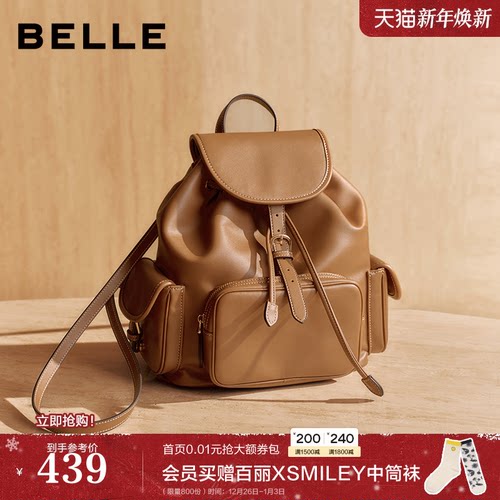 百丽大容量通勤旅行双肩包