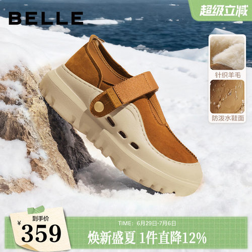 厚底增高户外休闲魔术贴保暖鞋