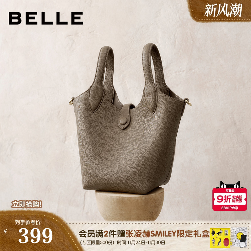百丽包包女2025秋季新款通勤菜篮子单肩斜挎手提水桶包BL867CX5