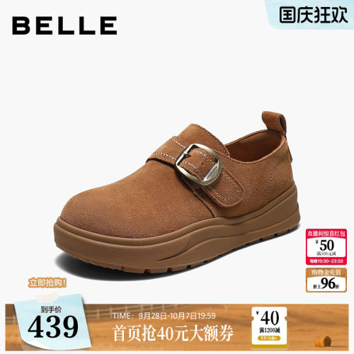 百丽复古厚底鞋女2026秋季新款增高休闲乐福单鞋子F8X1DCM6