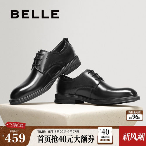 绅士英伦风职场商务正装皮鞋