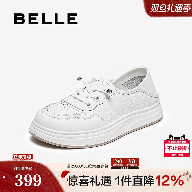 百丽小白鞋女鞋子2025秋新款免系带一脚蹬休闲两穿板鞋E4U1DCM5