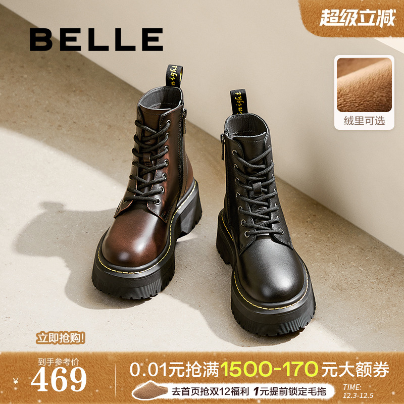 周雨彤推荐百丽黑桃少女靴厚底马丁靴真皮加绒短靴子B8K1DDD4