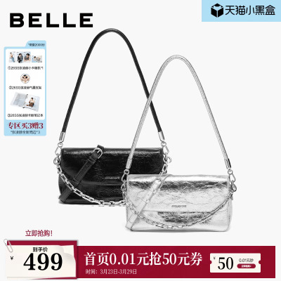 百丽包包女商场同款简约气质真皮单肩斜挎手提腋下小方包BL884BX6