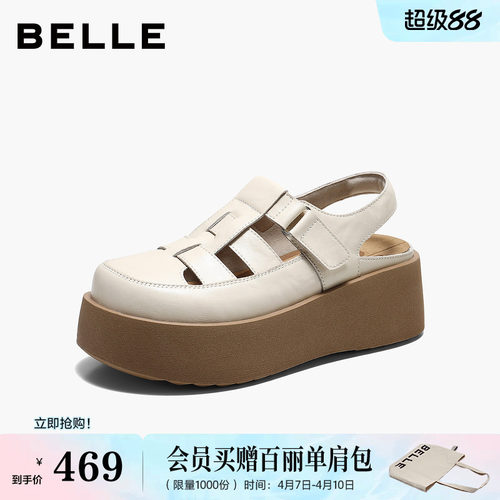 百丽女鞋子厚底增高罗马凉鞋2026夏季新款休闲猪笼凉鞋B3132BH6预