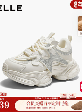 百丽精致水钻老爹鞋女2026春新商场同款厚底增高休闲鞋F3P1DAM6