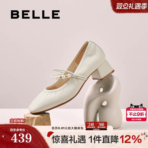 百丽复古粗高跟玛丽珍鞋女2025秋季新款真皮浅口单鞋子E1T1DCQ5