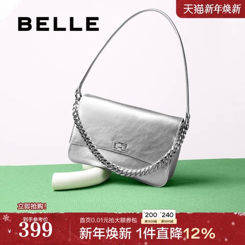 百丽包包女25新油蜡皮高级感链条通勤单肩斜挎腋下小方包JY123BX5