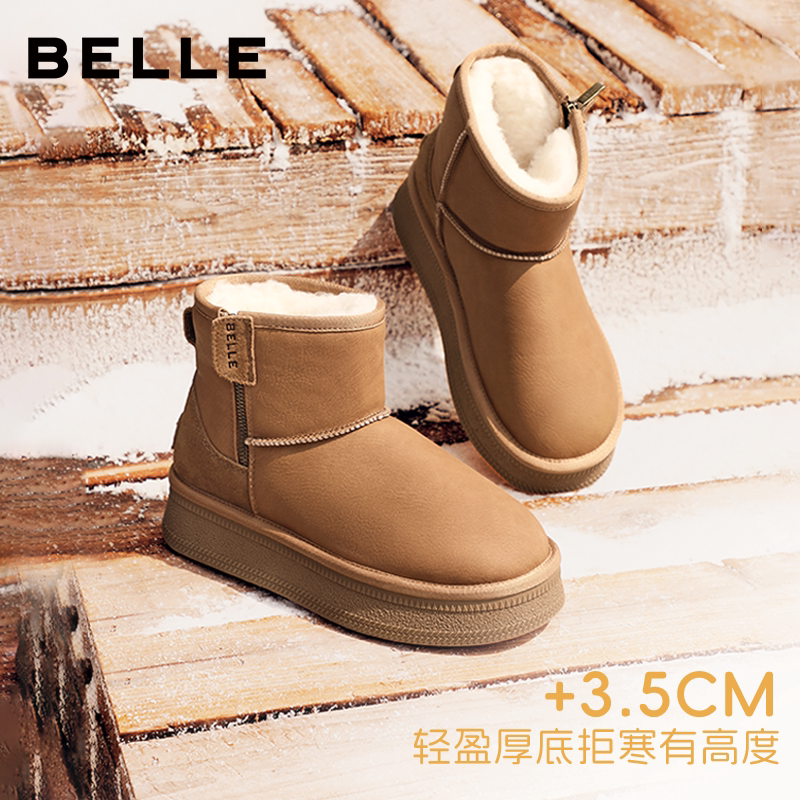 【胡可推荐】百丽毛拖小暖炉/雪顶咖啡雪地靴女鞋保暖毛毛鞋冬季
