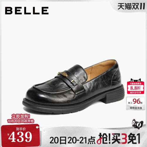 百丽元宝复古乐福鞋女款2026新款黑色小皮鞋深口单鞋子F6S1DAA6
