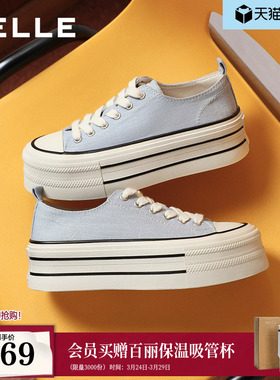 百丽厚底增高小白帆布板鞋女2026新款透气运动休闲鞋子B3121AM6预