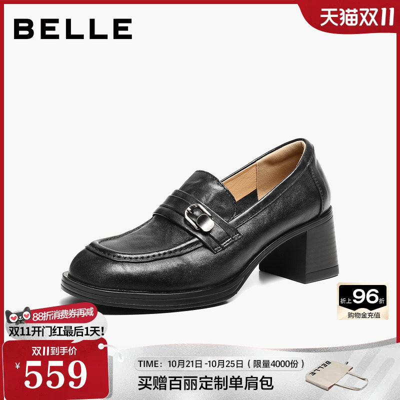增高5.5CM百丽羊皮粗高跟乐福鞋女2027新款英伦风通勤单鞋子G7T1D