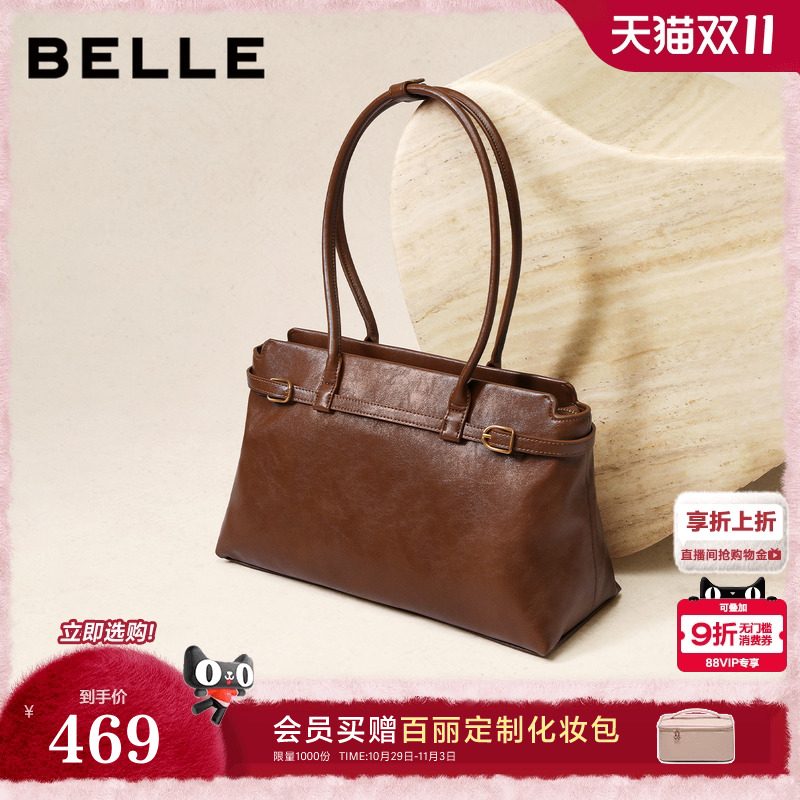 百丽包包女2025冬季反绒麂皮大容量旅游包法棍单肩手提托特包F307