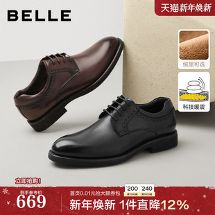 通勤商务真牛皮鞋 婚鞋 男士 正装 加绒保暖8vs 25冬新商场款 百丽男鞋