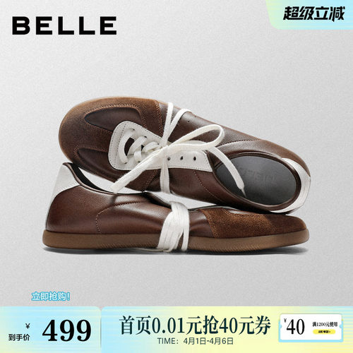 复古撞色潮搭休闲运动德训板鞋