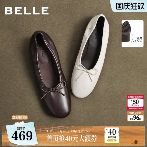 百丽羊皮蝴蝶结粗高跟单鞋女26秋季新款商场同款通勤鞋子BGW01CQ6