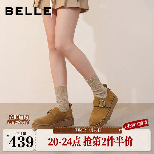百丽厚底增高勃肯鞋子女2026新款乐福博肯单鞋子E5N1D