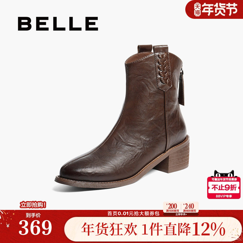 百丽女鞋子简约抓皱粗高跟时装靴冬季新款休闲短靴B2879DD5,女鞋,时装靴,淘宝优惠券,粉丝福利购,淘宝优惠卷